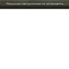 HOI4 25