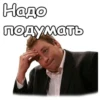 Блин блинский 28