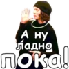 Стикеры тYт: 27