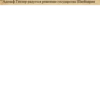 HOI4 26