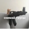 лYчшие пикчи —-> 14