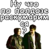 Стикеры тYт: 28