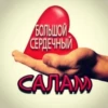 лYчшие пикчи —-> 15