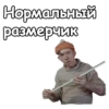 Самогонщики :: 25