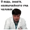 Блин блинский 29