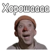 Самогонщики :: 26