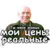 Стикеры тYт: 29