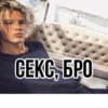 Джордан гей 12