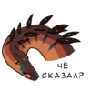 Roblox prehistoria 2 от @hoiloki и 28