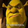 Стикеры тYт: 28