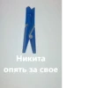 Tags 9