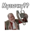 Самогонщики :: 28