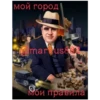 KOSTA MEOW 20