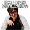 Sertolovo Toxic 11