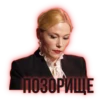 НОВЫЕ ПАЦАНКИ 2 23