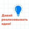 Start for kids 8
