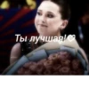 Создать стикеры| 8