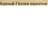 HOI4 29