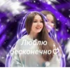 Создать стикеры| 9