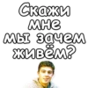 Стикеры тYт: 30