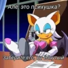 нАрЬкАмАнИйА сОнИкА от 2