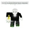 Roblox😨😨😨😨😨😨 5