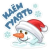 Новогодний Спотти / New Year's Spotty 6