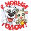 Новогодний Спотти / New Year's Spotty 7