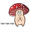 happy mushrooms 6