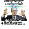tv-box.pp.ua 6