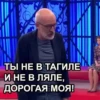 Стикеры тYт: 9