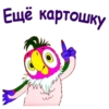 Ewe KAPTOLKY