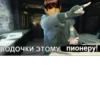 Совенок 9