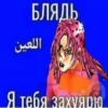 Jojo пикчи 11