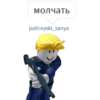 Roblox😨😨😨😨😨😨 9