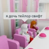 Roblox's Sluts 5