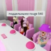 Roblox's Sluts 6
