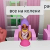 Roblox's Sluts 7