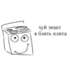 Anime_quotes 7