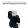 Roblox😨😨😨😨😨😨 10