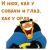 @animesticks :: Бременские мYзыканты-2 5