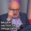 Стикеры тYт: 14