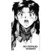 NGE manga 8