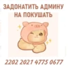 Филомена / 7