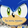 нАрЬкАмАнИйА сОнИкА от 12
