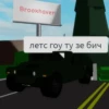 Roblox's Sluts 8