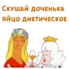 @animesticks :: Бременские мYзыканты-2 7