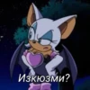нАрЬкАмАнИйА сОнИкА от 17