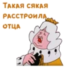 @animesticks :: Бременские мYзыканты-2 8