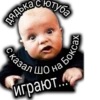 tv-box.pp.ua 12
